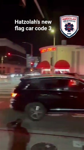 LA Hatzolah's New Flag Car Responding Code 3!