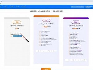 hiplot如何登录