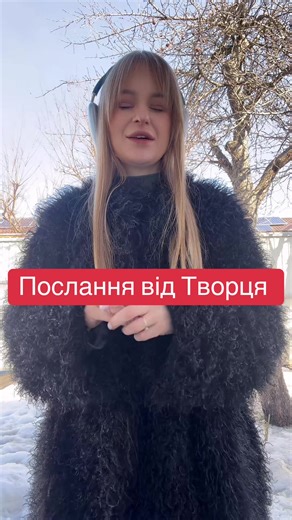 На Благо🙏🏻