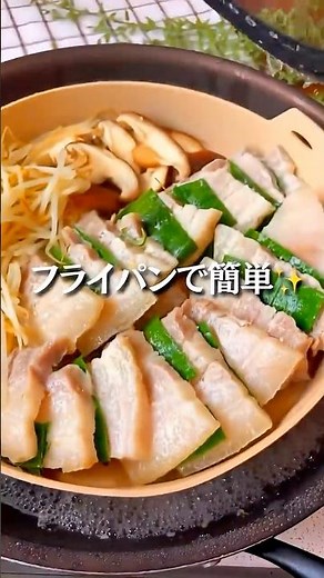 【ワイドシリコンスチーマー】フライパンだけで蒸し料理！ #うちのね #cooking