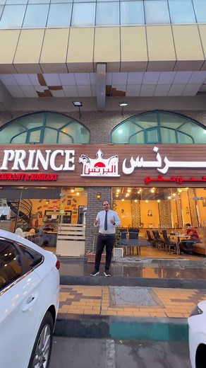 احلي اكل مصري في الامارات في قلب ابو ظبي 😍♥️ | El Prince Abu dhabi مطعم البرنس