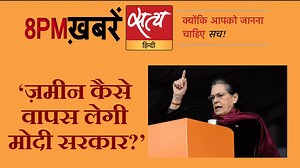 Satya Hindi News Bulletin:‘हमारी ज़मीन को मोदी सरकार कब और कैसे वापस लेगी?’जो बाइडेन कश्मीर और सीएए पर मोदी सरकार से निराश सत्य हिंदी की ताक़त बनिए - https://www.satyahindi.com/voluntary-service-fee/ | Satya Hindi सत्य हिन्दी