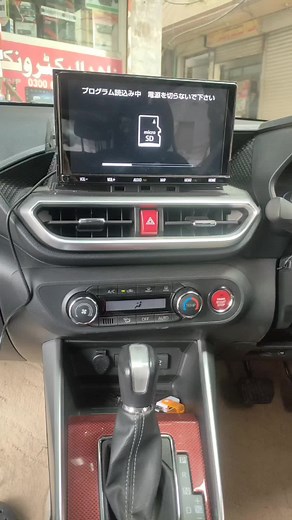 Unlock Toyota Raize Nszt Y68T Software for USB HD Playback