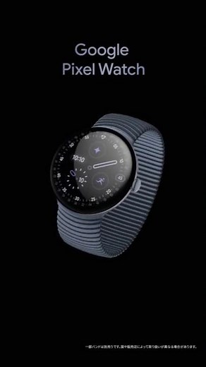 Google Pixel Watch 4 | Gemini 篇