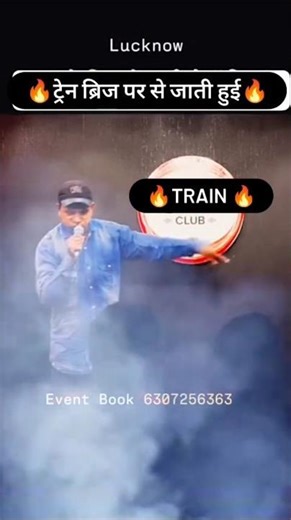 sem tu sem train mimicry train going on bridge #shorts #viral