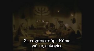 Peter and Paul (1981)
