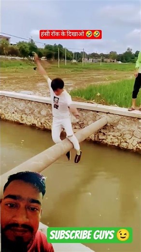 pani me gir gaya 😂 #comedyshorts #shorts #comedyshorts #sajanshorts2.0