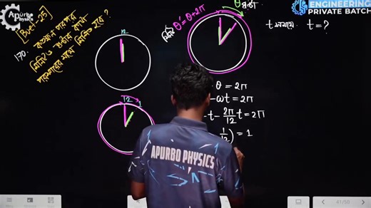 253K views · 5K reactions | Engineering Admission এ Confirm আসবে  ⏬ সেরা প্রস্তুতি নিতে আজই যুক্ত হও ⏬ | ACS | Facebook