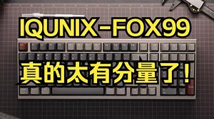 FOX98｜FOX99 全新全异，焕新上市 200 目喷砂阳极氧化，丝绸顺滑！