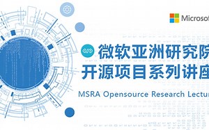 开源系列讲座 | 自动机器学习调试效率低？这里有一份来自微软的强大工具包
