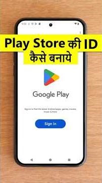 Play store ki id kaise banaye | How to Create Google Play Store Account #playstore