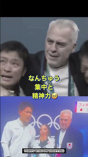 【りくりゅう】宇宙で一番のすごいすごい大逆転金メダル！ #shorts