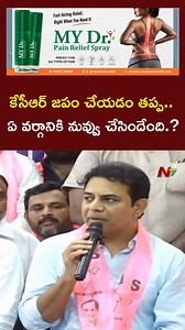 3.9K views · 32 reactions | Former Minister Sensational Comments on CM revanth Reddy! #KTR #RevanthReddy #Telangana #NTVTelugu | Ntv Telugu | Facebook