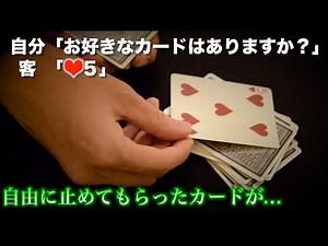 【Tutorial】EASY Any Card At Any Number!!! You can do this trick with the borrowed deck