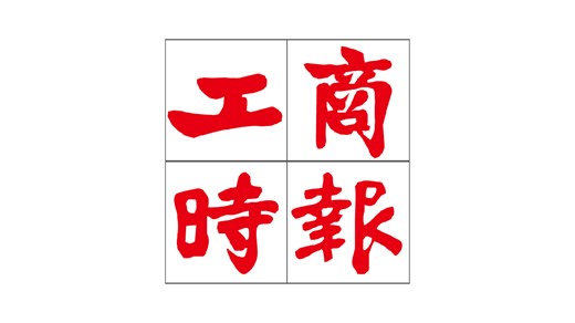傳高通攜手長鑫開發手機記憶體 應對全球DRAM短缺壓力