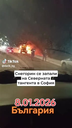София,2026...