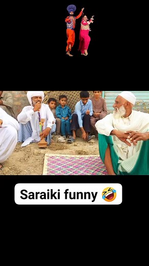 Saraiki funny 🤣 | Dera Saraiki