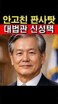 How to Win a Lawsuit on the Electronic Litigation Portal Just by Registering as a User