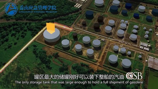 大火燃烧60小时，17个油罐被炸毁…这起油库爆炸事故震惊世界