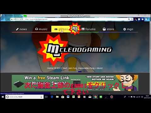 スマフラ2のダウンロード方法