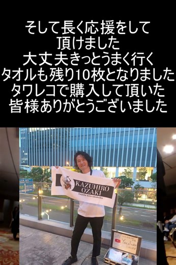 サックスで聴く「レットイットビー/ビートルズ」