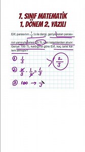 7th Grade Math 1st Term 2nd Written Exam 💯