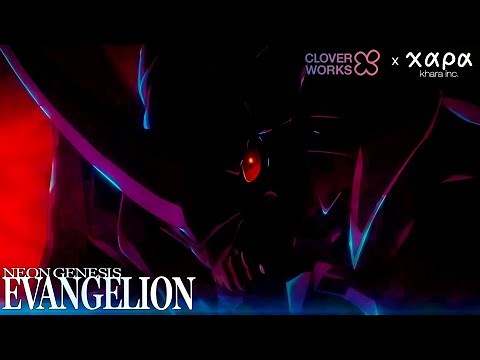 EVANGELION NEW Official Trailer | CloverWorks × khara (2026)