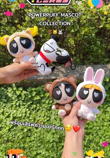 COLLEZIONE MASCOT POWERPUFF GIRLS: TRE CUTE MODELLI