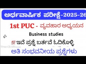 1st PUC Business Studies Mid Term Exam 2025 | Question Paper with Answers | Karnataka PUC
