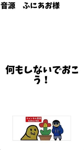 これほんと？ #shorts