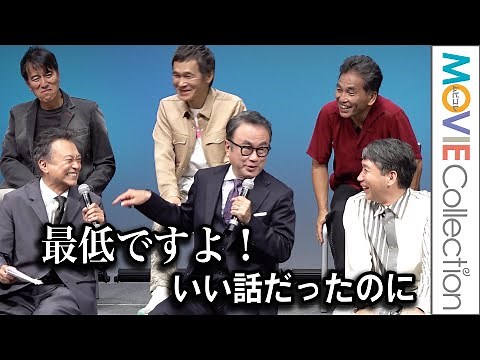 三谷幸喜「東京サンシャインボーイズ」30年の充電から復活！【後半質疑応答部分トークノーカット】／東京サンシャインボーイズ新作舞台製作発表会見