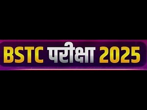 bstc paper solution 01/06/2025 FRIST SHIFT REASONING #bstc2025 #answerkey