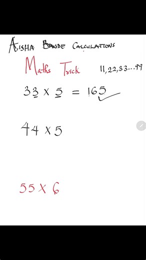 Quick and Easy Multiplication Trick #goviral