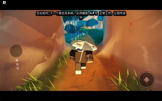 ROBLOX神作《prototype》双结局通关流程