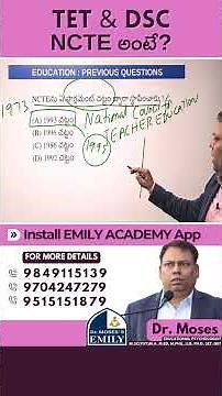 TET | DSC | NCTE అంటే? | Explained by Dr. Moses | Emily Academy
