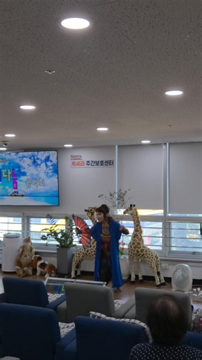 와~ 노래교실 선생님의 색시한 춤 # #강은비 #노래교실