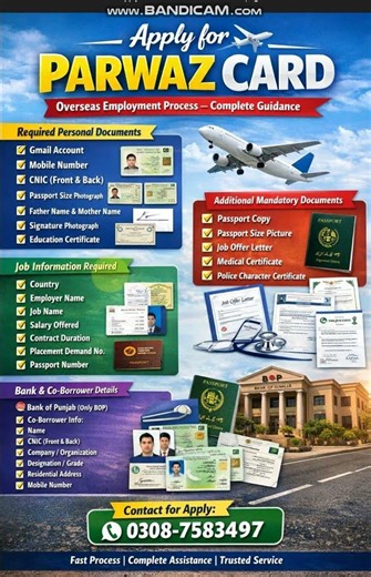 How to Apply Parwaz Card 2026 | Complete Documents & Process | Overseas Job Loan Pakistan
