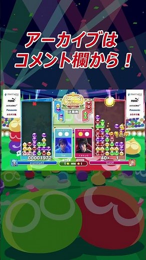 【CS4 SEASON5】Tom VS くまちょむ ベストバウト② 決勝戦 空からGTR (ぷよぷよチャンピオンシップ SEASON5 STAGE4)