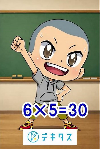 【九九の覚え方】6の段 #九九の歌 #九九 #かけ算九九