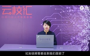 【口腔运营520】第17讲：掌握主诉镶牙的顾客接诊流程及沟通技巧，成交率瞬间提升120%。