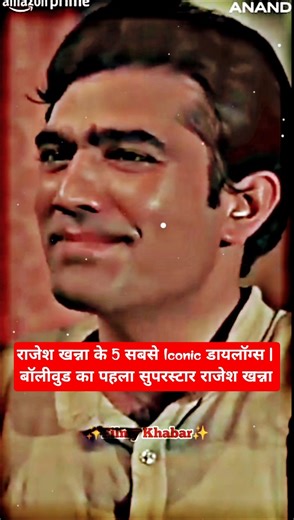 Rajesh Khanna's 5 Most Iconic Dialogues | Bollywood's First Superstar | Rajesh Khanna Top 5 Dialo...