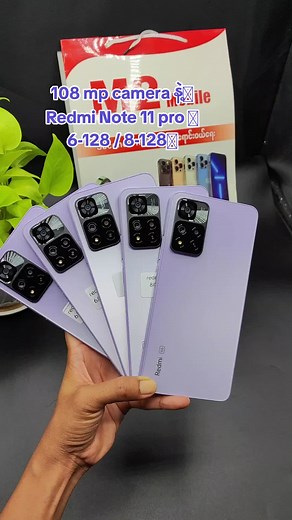 #5သိန်းခွဲဝန်းကျင်းရွေးချယ်သင့်တဲ့ph #note11pro #ram6 #ram8 #128 #fyp #tiktok #foryou #foryoupage #capcut #trending #viral #fypシ゚viral
