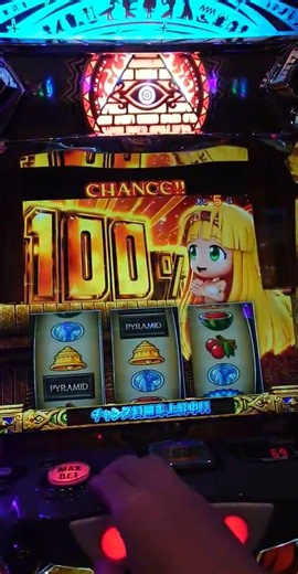 高確率⑫ → 50％→80％→100％ ○ → RB 【スマスロ 秘宝伝】