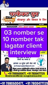 329K views · 4.3K reactions | New client interview aa gya doston 3️⃣...