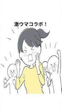 【ヨーグルトとジャム混ぜて凍らせるだけ！？】海外で大流行の激ウマ痩せアイス #雑学 #プチ知識 #豆知識 # #簡単レシピ #おやつ