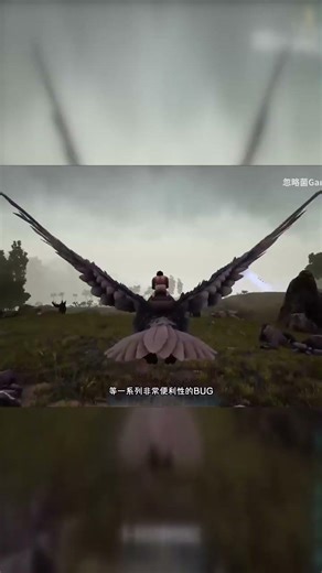 终于告别20多个BUG！方舟生存进化！