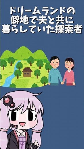 神話生物と単語ダイスで決めて一分でシナリオ作る #16【ロボン＆はせよめ編】 #COC #クトゥルフ神話trpg #shorts