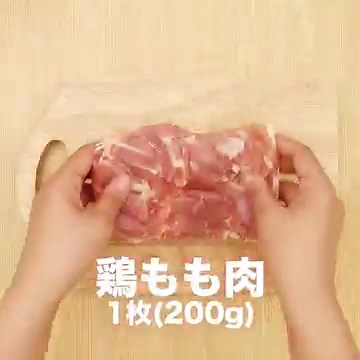 さっぱりジューシー！ かぼすチキンソテーのレシピ動画・作り方 | デリッシュキッチン