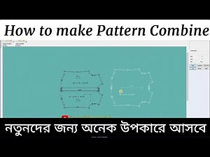 How to pattern combine Gerber CAD Software for beginner,#Gerber #Accumark #patternmaking