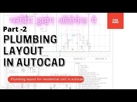 Plumbing drawing in AutoCad Part-2